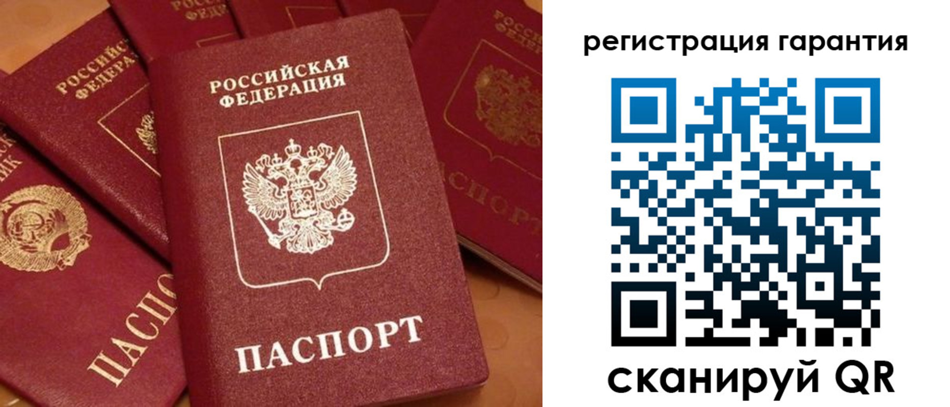 пропишу в квартире в Красноперекопске